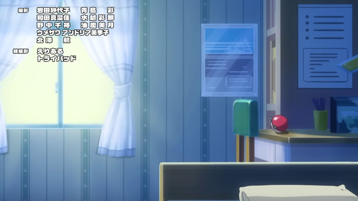 Épisode 89 - Pokémon : les horizons Épisode 89 - Pokémon : les horizons