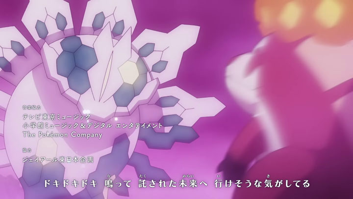 Épisode 89 - Pokémon : les horizons Épisode 89 - Pokémon : les horizons