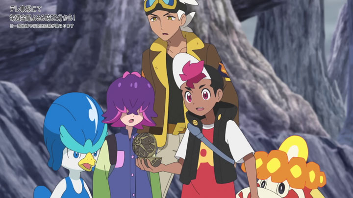 Épisode 89 - Pokémon : les horizons Épisode 89 - Pokémon : les horizons