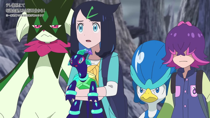 Épisode 89 - Pokémon : les horizons Épisode 89 - Pokémon : les horizons