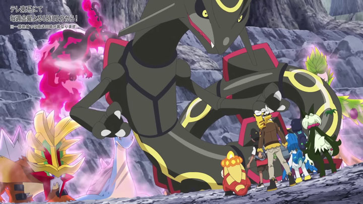 Épisode 89 - Pokémon : les horizons Épisode 89 - Pokémon : les horizons