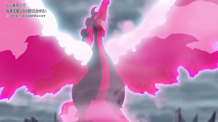 Épisode 89 - Pokémon : les horizons Épisode 89 - Pokémon : les horizons
