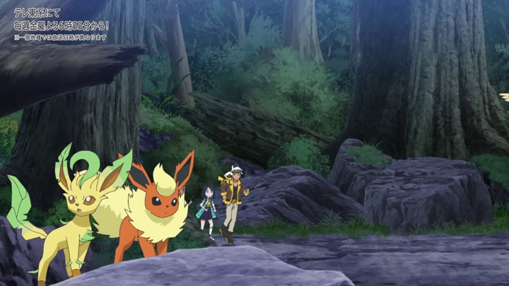 Épisode 89 - Pokémon : les horizons Épisode 89 - Pokémon : les horizons