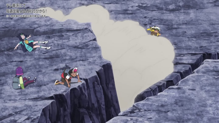 Épisode 89 - Pokémon : les horizons Épisode 89 - Pokémon : les horizons