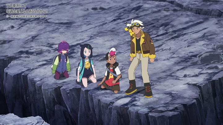 Épisode 89 - Pokémon : les horizons Épisode 89 - Pokémon : les horizons