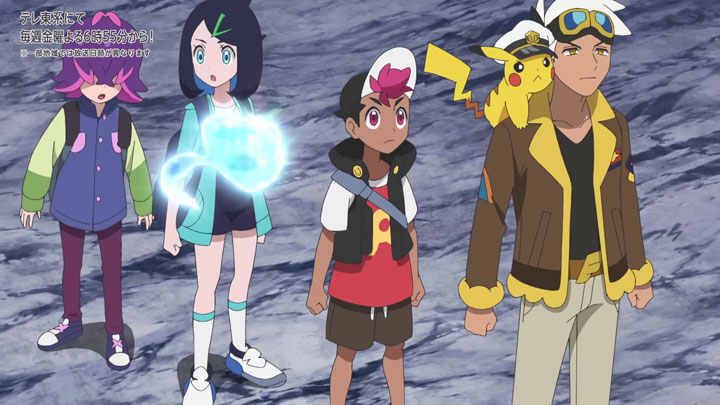 Épisode 89 - Pokémon : les horizons Épisode 89 - Pokémon : les horizons