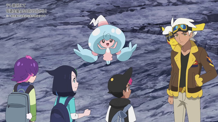 Épisode 89 - Pokémon : les horizons Épisode 89 - Pokémon : les horizons