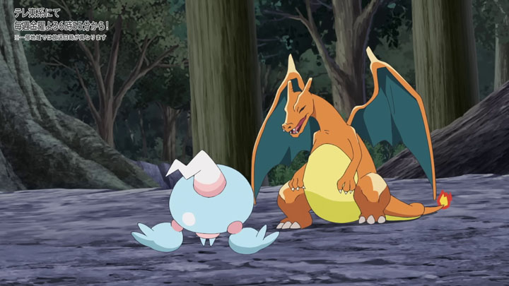 Épisode 89 - Pokémon : les horizons Épisode 89 - Pokémon : les horizons