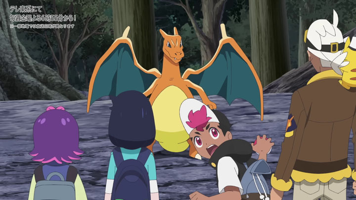 Épisode 89 - Pokémon : les horizons Épisode 89 - Pokémon : les horizons