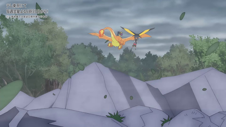 Épisode 89 - Pokémon : les horizons Épisode 89 - Pokémon : les horizons