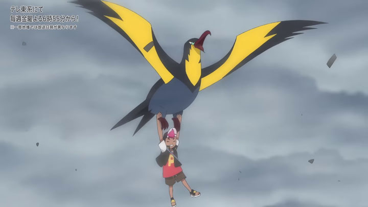 Épisode 89 - Pokémon : les horizons Épisode 89 - Pokémon : les horizons