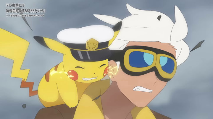 Épisode 89 - Pokémon : les horizons Épisode 89 - Pokémon : les horizons