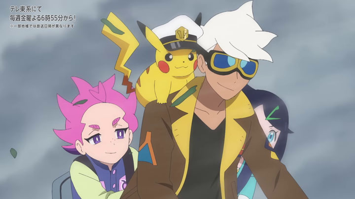 Épisode 89 - Pokémon : les horizons Épisode 89 - Pokémon : les horizons