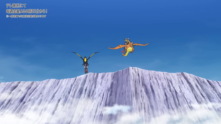 Épisode 89 - Pokémon : les horizons Épisode 89 - Pokémon : les horizons