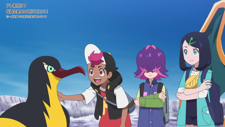 Épisode 89 - Pokémon : les horizons Épisode 89 - Pokémon : les horizons