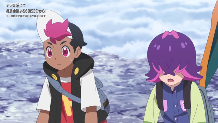 Épisode 89 - Pokémon : les horizons Épisode 89 - Pokémon : les horizons