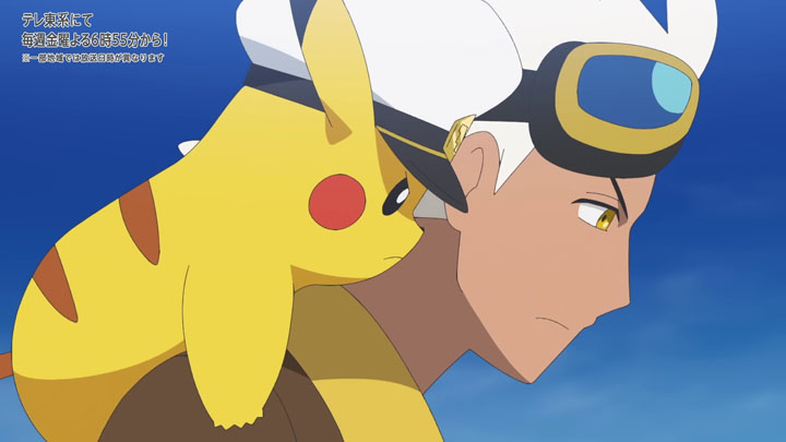 Épisode 89 - Pokémon : les horizons Épisode 89 - Pokémon : les horizons
