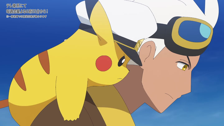 Épisode 89 - Pokémon : les horizons Épisode 89 - Pokémon : les horizons