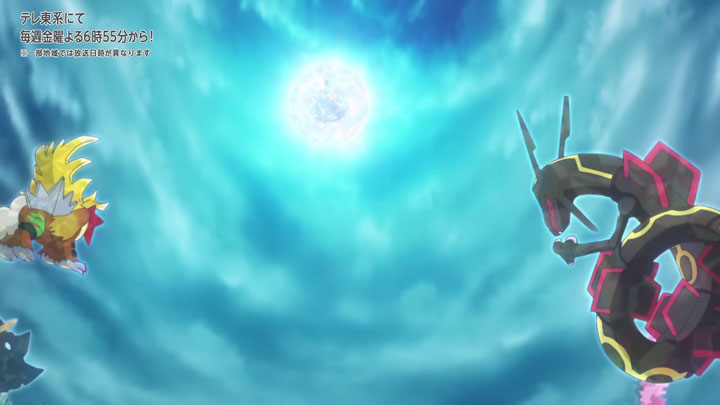 Épisode 89 - Pokémon : les horizons Épisode 89 - Pokémon : les horizons