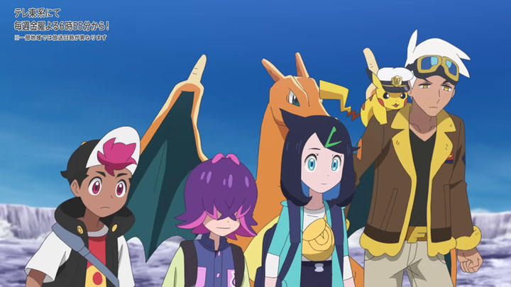 Épisode 89 - Pokémon : les horizons Épisode 89 - Pokémon : les horizons