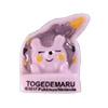 Fève Togedemaru 2017