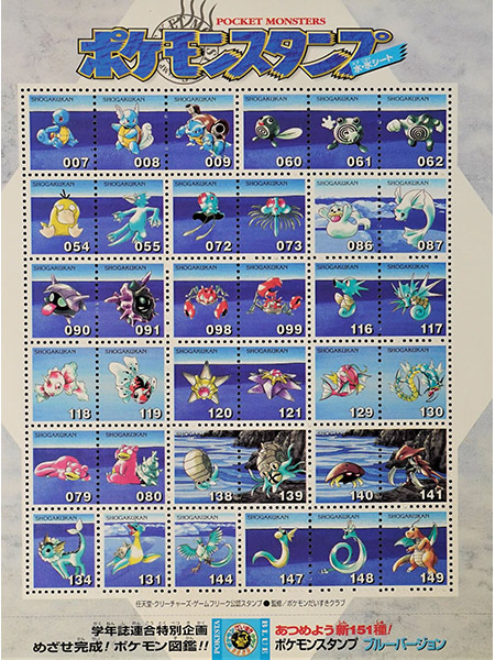 Timbres Stock Book Blue