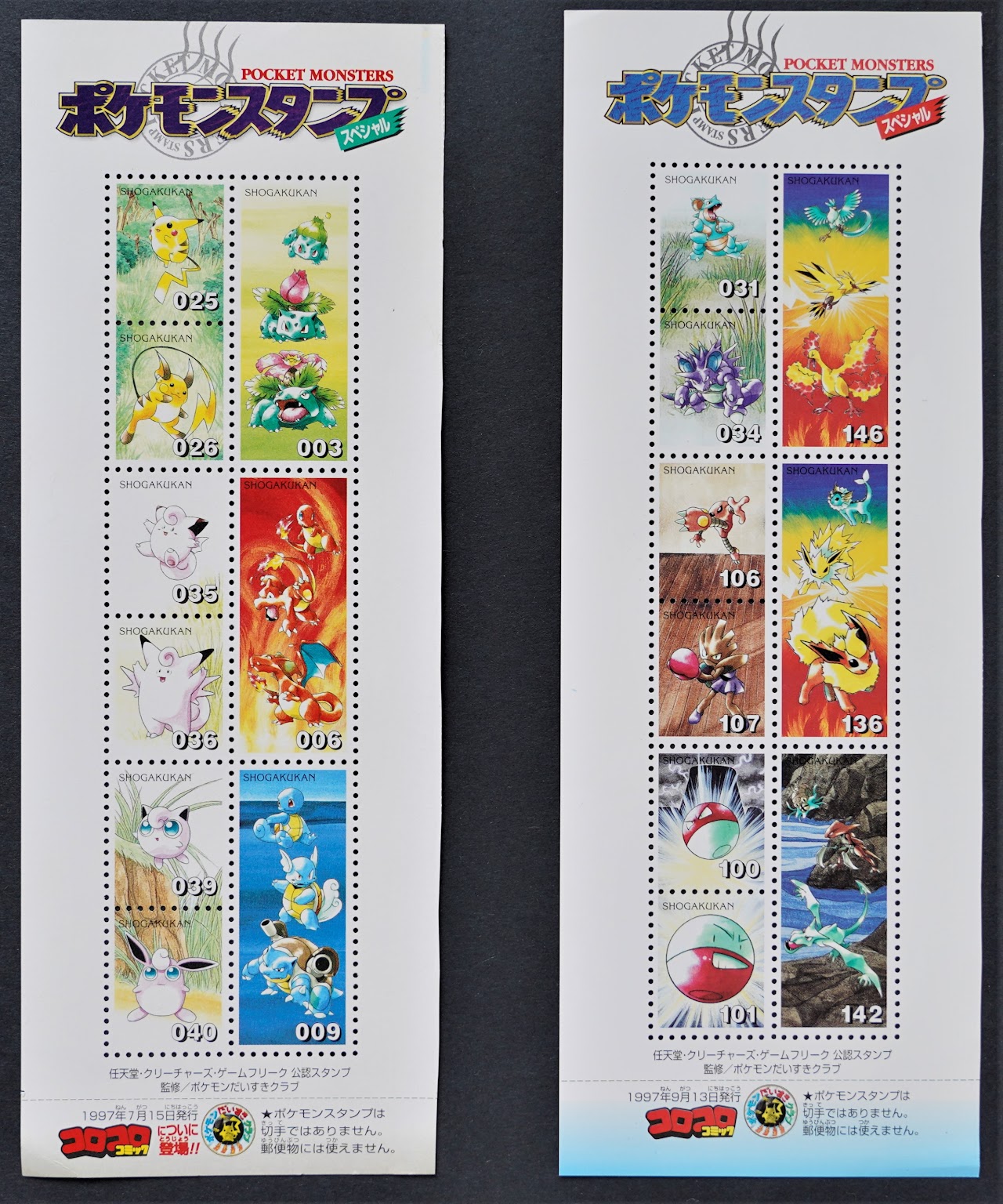 Timbres CoroCoro