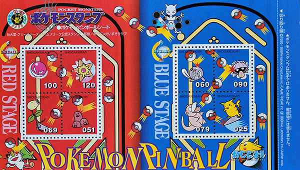 Timbres Pinball 