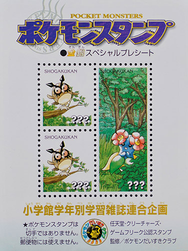 Timbres Stock Book DX