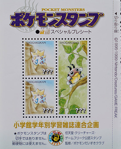 Timbres Stock Book DX