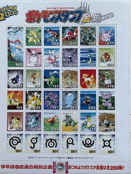 Timbres Stock Book Story Stamp