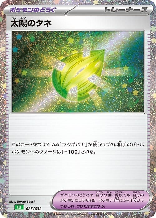 Pokémon Trading Card Game Classic Pokémon Trading Card Game Classic