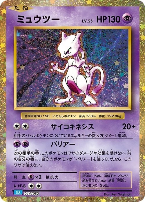 Pokémon Trading Card Game Classic Pokémon Trading Card Game Classic