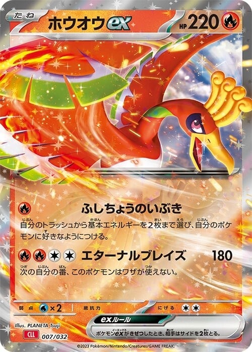 Pokémon Trading Card Game Classic Pokémon Trading Card Game Classic