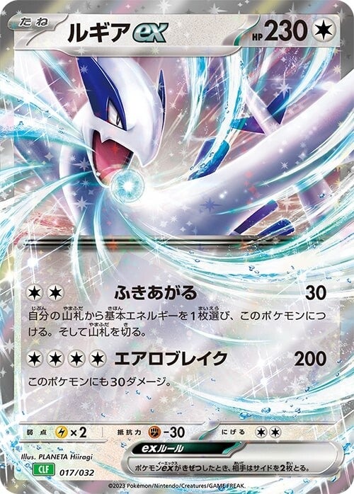 Pokémon Trading Card Game Classic Pokémon Trading Card Game Classic