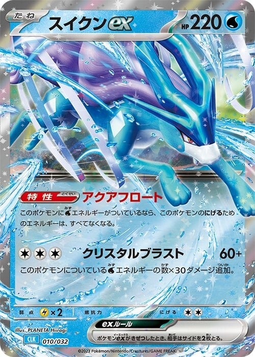 Pokémon Trading Card Game Classic Pokémon Trading Card Game Classic