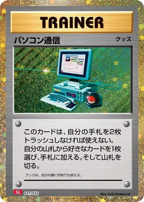 Pokémon Trading Card Game Classic Pokémon Trading Card Game Classic