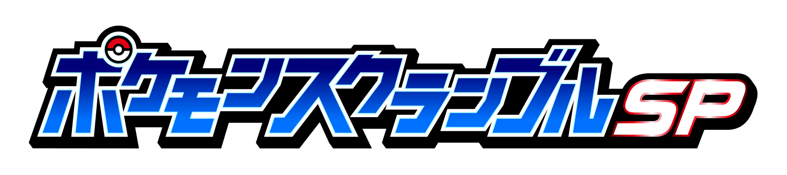 Logo Pokémon Rumble Rush