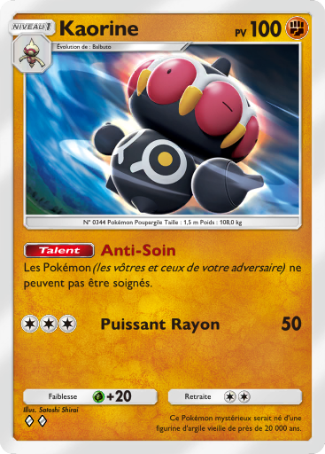 Pokémon Pocket - Extension Crise Interdimensionnelle - Carte 31