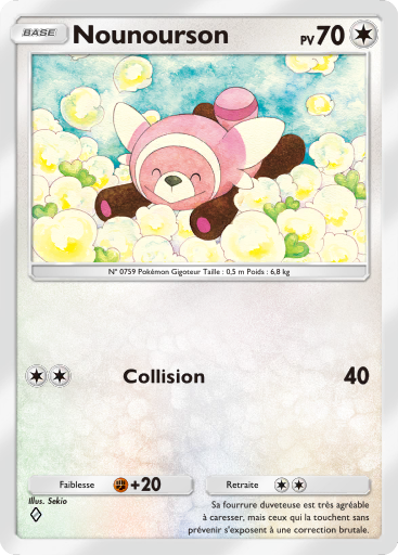 Pokémon Pocket - Extension Crise Interdimensionnelle - Carte 57 Pokémon Pocket - Extension Crise Interdimensionnelle - Carte 57