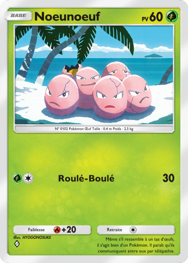 Pokémon Pocket - Extension Gardiens Astraux - Carte 1