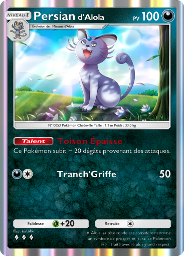 Pokémon Pocket - Extension Gardiens Astraux - Carte 109