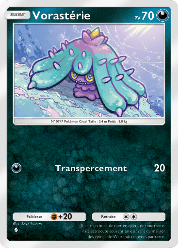 Pokémon Pocket - Extension Gardiens Astraux - Carte 115