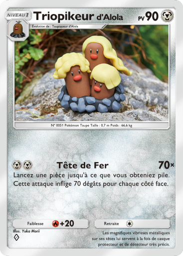 Pokémon Pocket - Extension Gardiens Astraux - Carte 118
