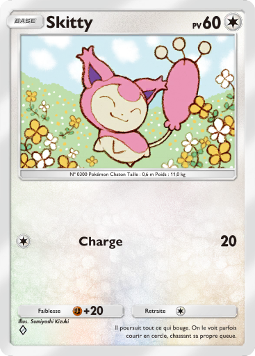 Pokémon Pocket - Extension Gardiens Astraux - Carte 129 Pokémon Pocket - Extension Gardiens Astraux - Carte 129