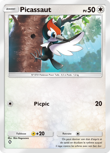Pokémon Pocket - Extension Gardiens Astraux - Carte 133 Pokémon Pocket - Extension Gardiens Astraux - Carte 133