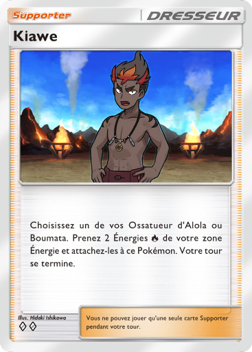 Pokémon Pocket - Extension Gardiens Astraux - Carte 150