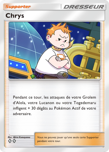 Pokémon Pocket - Extension Gardiens Astraux - Carte 153