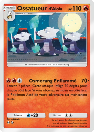 Pokémon Pocket - Extension Gardiens Astraux - Carte 27