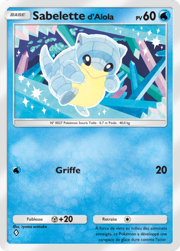 Pokémon Pocket - Extension Gardiens Astraux - Carte 38 Pokémon Pocket - Extension Gardiens Astraux - Carte 38
